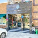 엑스포로539번길 이미지