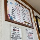 남경영양탕 이미지