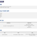 한림디자인고 | (특성화고/직업고) 한림디자인고등학교 2026 신입생 입학안내, 2026 학교안내