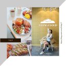 판교 카페 추천 야외 정원 스톤클라우드 서울근교 드라이브 데이트