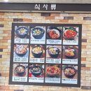 구미 옥계 굴국밥 전문점 &lt;굴마을&gt; 쌀쌀해진 날씨에 뜨끈한 국물이 진리 💨+♨️+🦪+👍