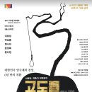 토크&향기마을