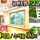 동남개발조경 네이버블로그