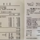 태양노래연습장 이미지