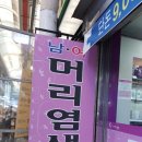 구피샵창원가음정점