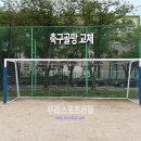송원중학교 티스토리