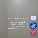 온리제이왁싱&브라질리언왁싱&눈썹왁싱 청주점