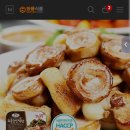 요거몬스터