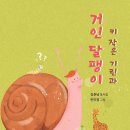 효민디앤피