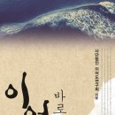 해양사 이미지