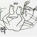솔밭정 이미지