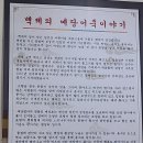 백제어죽 이미지