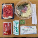 구미소비조합 이미지
