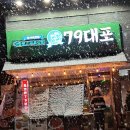 최지연골프연습장 이미지