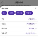 스테이인터뷰장태산 이미지
