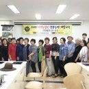 장성문화원 이미지