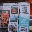 대포수협바다마트