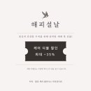 닥터모다르서초양재점 이미지