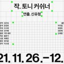 페레스트로이카 이미지