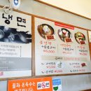 육쌈냉면 - 청주시 서원구 1순환로672번길 64 | 육쌈냉면