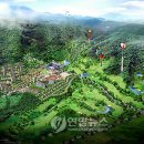 새석정온천 연합뉴스