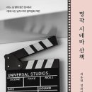 명작
