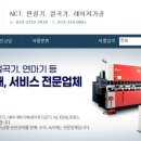 주식회사 남동서비스 이미지