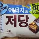 미니에너지 | 오리온 닥터유 에너지바 저당 미니 칼로리 23kcal 간식 추천 후기
