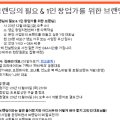 동양문화기획사