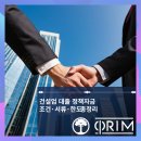 오림건설