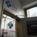 안희정소아과의원 네이버블로그