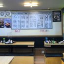 큰맘할매순대국간석