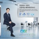 캐리어에어컨아산총판