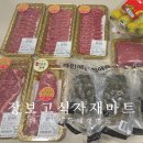 대구 농수산물 도매시장 만큼 신선해서 대구 매천시장 갈 필요 없는 장보고 식자재마트 칠성점 장보기