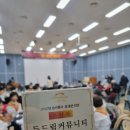 황송노인종합복지관 | 성남 기부 황송노인종합복지관 성남시장상 두드림산모교실