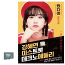 메들리 이미지