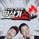 황기획
