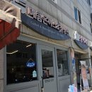 망원돈냉면