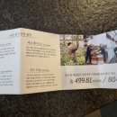 제로테이블(ZERO TABLE) 이미지