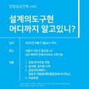 현안건축사사무소 이미지