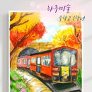 최앤박소아청소년과의원 네이버블로그