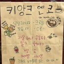 키앙크엔코(key ankh&co) 이미지