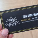 (주)부천역사 이미지