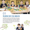 서해삼육초등학교 이미지