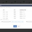 전남대학교스포츠센터