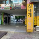 따숨힐링숲 | 부천 송내역 2인 마사지 따숨힐링카페 힐링테라피 엄마랑 같이 하고온 후