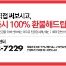 더에코프렌들리 이미지