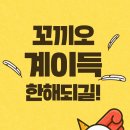 해피캐럿 이미지