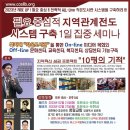 한국교회복지사회 이미지