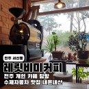 레릿비미